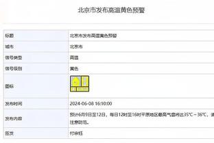 开云官网手机网页版入口截图3